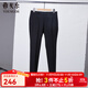 雅戈爾（YOUNGOR）西服褲男西裝褲毛料西褲褲子親膚順滑垂順西褲 黑色 34 175/84A