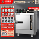 小鴨蒸飯柜商用電蒸箱蒸飯機飯店酒店單位食堂天然氣液化氣饅頭包子米飯蒸柜爐全自動(dòng)蒸飯車(chē)燃氣蒸飯箱 【上置定時(shí)定溫款】大4盤(pán) 220V/380V