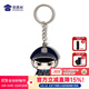 蜀黍家精美鑰匙扣公仔鑰匙扣掛件小警天團創(chuàng  )意禮品飾品鑰匙鏈生日禮物 六哥鑰匙扣