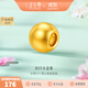 金至尊（3DG Jewellery）黃金轉運珠足金手鏈串珠DIY黃金珠子吊墜隔珠生日禮物無(wú)禮盒定價(jià) 磨砂金珠0.12克（單顆）-PA01005224