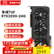 英偉達華碩技嘉七彩虹RTX3090 3090TI 24G AI設計運算旗艦游戲高端顯卡 華碩TUF-RTX3090-24G