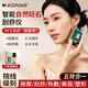 KDANG德國電動(dòng)刮痧板全身砭石面部刮臉器恒溫女朋友生日禮物