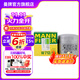 曼牌（MANNFILTER）機油濾芯格濾清器汽車(chē)保養專(zhuān)用配件適用一汽奧迪 A4L（B9）1.4 30TFSI 17款以后