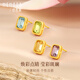 詩(shī)普琳18K金小方糖托帕石耳釘 時(shí)尚女款耳釘 單只-黃水晶
