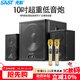 先科（SAST）A20家庭音響組合家用電視KTV超重低音炮臺(tái)式電腦筆記本大功率有源多媒體藍(lán)牙音箱雙麥