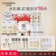 自然堂（CHANDO）水乳精華美白淡斑套裝護膚品祛斑去黃提亮雪肌追光抗皺緊致化妝品 水+乳+霜