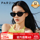 帕森（PARZIN）偏光太陽(yáng)鏡 范丞丞同款男女款時(shí)尚小框眼鏡 防曬駕駛墨鏡PZ12715B