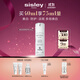 希思黎（Sisley）煥白潤澤防護乳SPF50+40ml鉆白瓶防曬美白淡斑護膚品套裝生日禮物