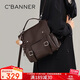 千百度（C.BANNER）頭層牛皮雙肩包女書(shū)包高中大學(xué)生高顏值背包高級感輕奢通勤洋氣