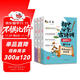 初中必背古詩詞漫畫筆記（全3冊(cè)）中考語文基礎(chǔ)知識(shí)大全思維導(dǎo)圖文學(xué)常識(shí)必備古詩文文言文大集結(jié)真題訓(xùn)練