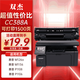 雙杰388a硒鼓適用惠普m1136硒鼓p1106 m126a m128fn M128fp m1216nfh m1213nf P1008 1108 p1007墨盒cc388a硒鼓