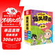 漫畫(huà)5分鐘 爆笑成語(yǔ)(全彩8冊+1本配套成語(yǔ)訓練手冊） 趣味漫畫(huà)學(xué)成語(yǔ)，輕松學(xué)好大語(yǔ)文 6-12歲芝麻熊童書(shū)