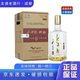 水井坊典藏版/井臺 52度 3L 新老包裝隨機 濃香型白酒 井臺 新版 52度 3.02L*1壇