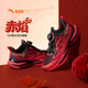 安踏（ANTA）兒童運動(dòng)鞋男女大童赤焰6跑步鞋26春季新年款旋鈕扣潮酷夜光跑鞋 【男密網(wǎng)夜光版】黑/熱力紅-8 37 鞋內長(cháng)23.5cm