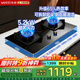 華帝（VATTI）官方i10075b燃氣灶天然氣煤氣灶5.2kW大火力65%熱效率一級能效臺式可調底盤(pán)可拆爐頭國補貼 i10075B可拆爐頭5.2kW天然氣