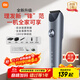 米家理發(fā)器2 小米理發(fā)器剃頭刀剪發(fā)器 升級全金屬定刀雙涂層曜黑高硬刀頭 家庭理發(fā)剃發(fā)勁爽鋒利