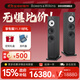 B&W【國家補貼】寶華韋健  600系列603 S3落地式主音箱家庭影院HIFI音響2.0無(wú)源音箱三分頻高保真