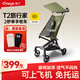 丸丫T2-2旅行家遛娃神器輕便嬰兒推車(chē)可折疊登飛機火車(chē)兒童口袋推車(chē) 【T2-2旅行家】叢林綠
