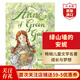 綠山墻的安妮 英文原版 Anne Of Green Gables 兒童文學(xué)名著(zhù) 馬克吐溫推薦 少女成長(cháng)故事 課外閱讀 搭?lèi)?ài)麗絲漫游仙境 追夢(mèng)少年 綠山墻的安妮 英文原版