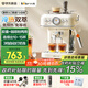 小熊（Bear）【政府補貼】咖啡機半自動(dòng)冷萃 家用小型意式20Bar高壓萃取 強勁蒸汽自動(dòng)打奶泡 KFJ-E12S7 小白咖