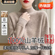 鄂爾多斯市100%純羊絨衫半高領(lǐng)羊毛衫女加厚毛衣寬松針織打底衫 紅色 均碼 S80-90斤