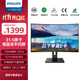 飛利浦（PHILIPS）31.5英寸曲面顯示器 1080P 1500R曲率 165Hz高刷 89%AdobeRGB 內置音箱 游戲電競顯示屏 322S1CAE 