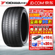 優(yōu)科豪馬（yokohama）汽車(chē)輪胎Advan Sport V107E 225/50R18 99Y *寶馬i3L 前