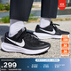 耐克女子透氣專(zhuān)業(yè)跑步鞋冬季公路緩震NIKE REVOLUTION 8 HJ8485 001黑/白 38