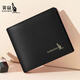 袋鼠女士錢(qián)包真皮短款錢(qián)夾2026新款小巧可愛(ài)簡(jiǎn)約學(xué)生超薄折疊皮夾 黑色【橫款】