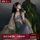 十三余小豆蔻兒[繁珠清露]印花大袖衫繡花吊帶裙斗篷漢服成人女款 吊帶裙 現貨 M