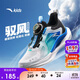 安踏兒童運動(dòng)鞋馭風(fēng)跑鞋2025夏季男大童透氣網(wǎng)眼跑步鞋A12525506