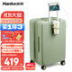 漢客擴容行李箱大容量拉桿箱USB充電旅行箱子男女小登機學(xué)生密碼箱包 青竹綠 20英寸 【短途40L/可登機尺寸】