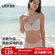 ubras虞書(shū)欣同款25年新無(wú)尺碼浪花v領(lǐng)細吊帶背心文胸罩內衣女 霧紫色格子 均碼 U  背心款 100-130斤/A-C杯