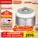福庫（CUCKOO）雙子星電飯煲韓國原裝進(jìn)口家用大容量電飯鍋0涂層IH加熱高壓無(wú)壓切換智能多功能快速蒸煮5L 乳白色 5L
