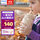 新安怡（AVENT）飛利浦新安怡兒童保溫杯大容量吸管水杯嬰幼兒園學(xué)生上學(xué)專(zhuān)用水壺