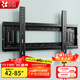 貝石 加厚(26-65英寸)電視機掛架適用于酷開(kāi)雷鳥(niǎo)創(chuàng  )維三星索尼康佳海信長(cháng)虹華為榮耀TCL電視支架壁掛架 【42-85英寸】升級拉繩款 電視壁掛架