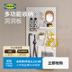 宜家（IKEA）SKADIS斯考迪斯洞洞板墻壁廚房置物架擱板壁掛掛鉤架家用學(xué)生宿舍 釘板白色76x56cm
