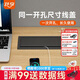 舒享蓋板嵌入式辦公電腦桌穿線(xiàn)孔盒隱藏孔蓋出過(guò)線(xiàn)孔毛刷桌面插座