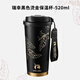 瑞幸咖啡杯高顏值簡(jiǎn)約風(fēng)格杯咖啡杯禮物保溫水杯隨行杯伴手禮葫蘆杯 黑金色燙金雙飲保溫杯