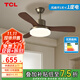 TCL[包安裝]中古風(fēng)客廳風(fēng)扇燈中式古銅色臥室大風(fēng)力吊扇一體餐廳燈具 吊桿42寸/3葉/全光譜/遙控72W