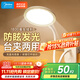 美的（Midea）LED夾子臺燈兒童臥室床頭宿舍書(shū)桌學(xué)生學(xué)習充電式家用小臺燈