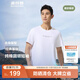 波司登（BOSIDENG）25夏季新款純棉T恤男寬松透氣休閑運動(dòng)圓領(lǐng)印花短袖B250222107YH 白底字母9532 XL 175/96A