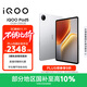 iQOO Pad5 12GB+256GB 銀翼 國家補貼【12.1英寸電競大屏推薦】藍晶×天璣9300+ 平板電腦 vivo