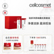 瑞妍（cellcosmet）【補水CP】?jì)纛亞拘呀?jīng)典套裝 送女友送朋友 250ml+200ml
