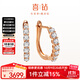 喜鉆【現(xiàn)貨閃發(fā)】18K金鉆石耳圈女玫瑰金色群鑲鉆石耳環(huán)送女友耳飾 紅18K金共39分/對(duì)