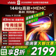Vidda 海信電視65英寸 R65 2025款 一級能效 144Hz高刷 2+32G 液晶游戲平板電視國家補貼20%65V1Q-R 65英寸 65V1Q-R【咨詢客服下單送掛架】