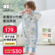 威爾貝魯（WELLBER）恒溫睡袋嬰幼兒1-3歲蠶絲睡衣秋冬兒童寶寶防踢被子薄夾棉 海底XL