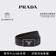 PRADA/普拉達【禮物】男士金屬搭扣Saffiano皮革腰帶皮帶 黑色 95cm