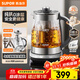 蘇泊爾（SUPOR）2L 純鈦養生壺 煮茶壺燒水壺 恒溫煮茶器 加大濾網(wǎng) 電熱水壺保溫花茶壺 0膠水 SW-20YQ63