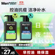 曼秀雷敦男士【張藝興同款】保濕抗痘洗面奶組合150ml*2潔面乳送男友禮物